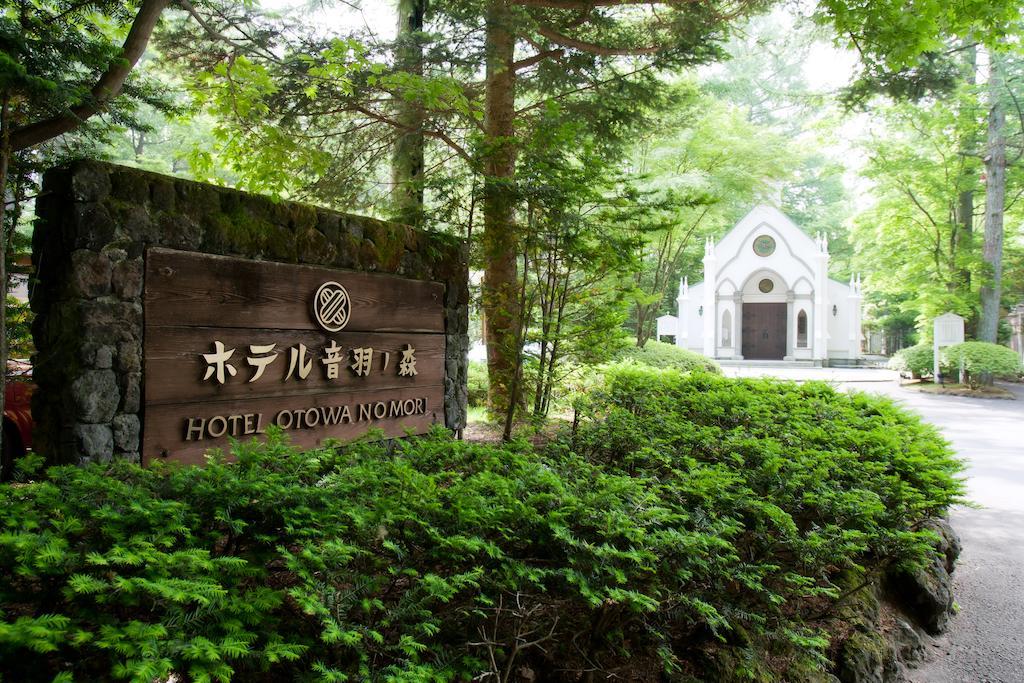 Kyu Karuizawa Hotel Otowa No Mori Eksteriør bilde